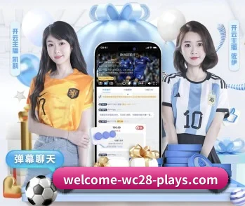旺财28的故事 - 体育资讯内容服务